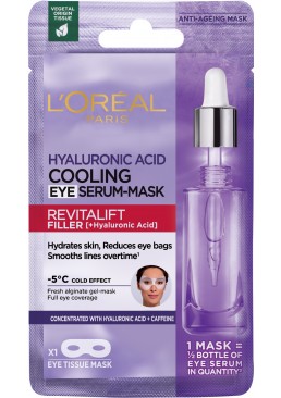 Охлаждающая тканевая маска-сыворотка для кожи вокруг глаз L'Oreal Paris Revitalift Filler с гиалуроновой кислотой и кофеином, 11 г